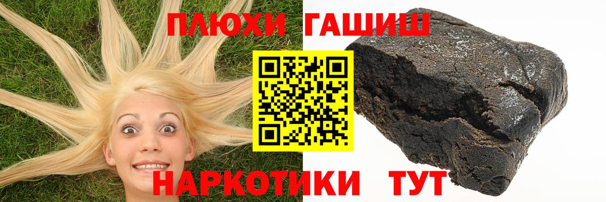 Гашиш Изолятор  Вход с VPN  Советский  ГАШИШ  ГАШИШ hashish 