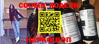ПСИЛОЦИБИНОВЫЕ ГРИБЫ Новозыбков