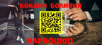 скорость Новодвинск
