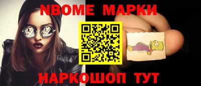 ПСИЛОЦИБИНОВЫЕ ГРИБЫ Новозыбков