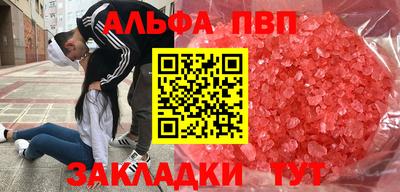 кокаин перу Новокубанск