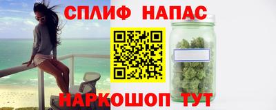 кокаин перу Новокубанск