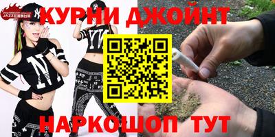 ПСИЛОЦИБИНОВЫЕ ГРИБЫ Новозыбков