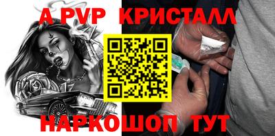 кокаин перу Новокубанск