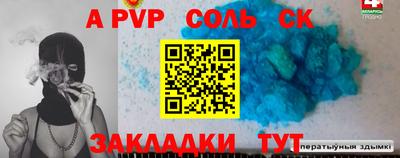 ПСИЛОЦИБИНОВЫЕ ГРИБЫ Новозыбков