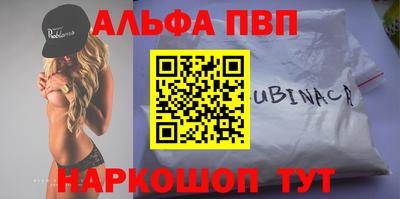 ПСИЛОЦИБИНОВЫЕ ГРИБЫ Новозыбков
