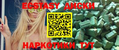 кокаин перу Новокубанск