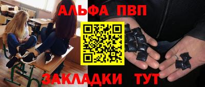 ПСИЛОЦИБИНОВЫЕ ГРИБЫ Новозыбков