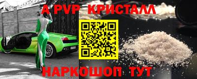 кокаин перу Новокубанск