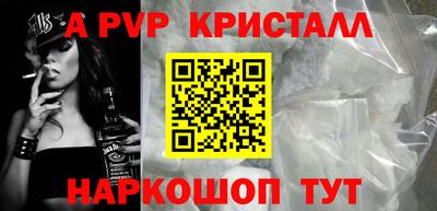 кокаин перу Новокубанск