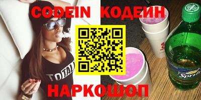 ПСИЛОЦИБИНОВЫЕ ГРИБЫ Новозыбков
