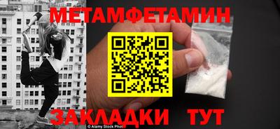 кокаин перу Новокубанск