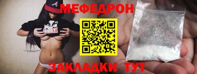 кокаин перу Новокубанск