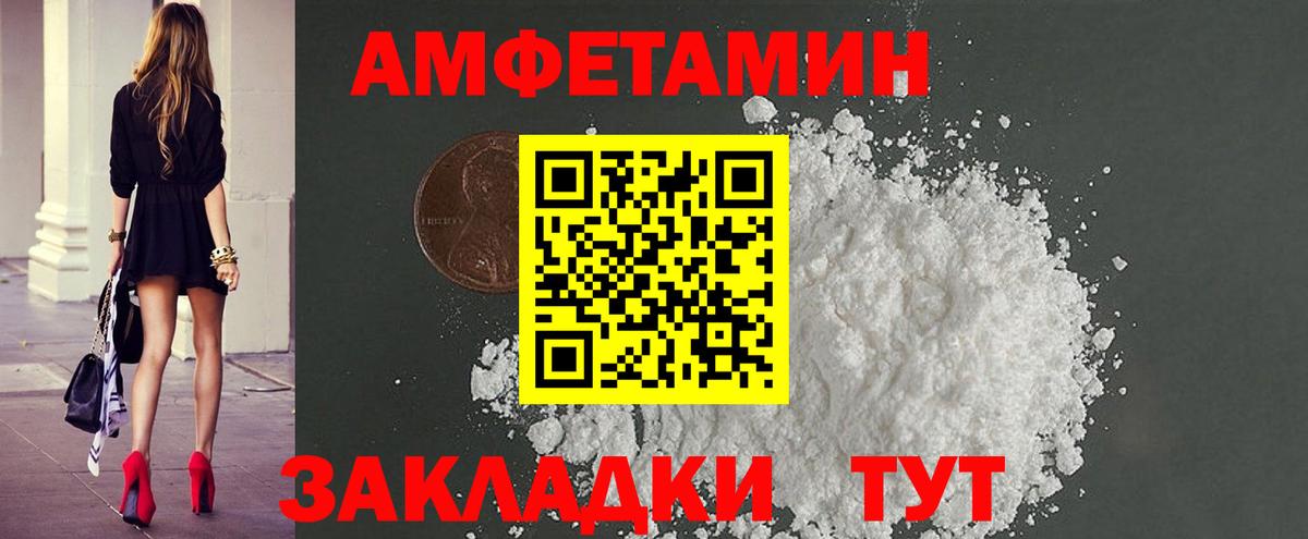 Метамфетамин витя Советский