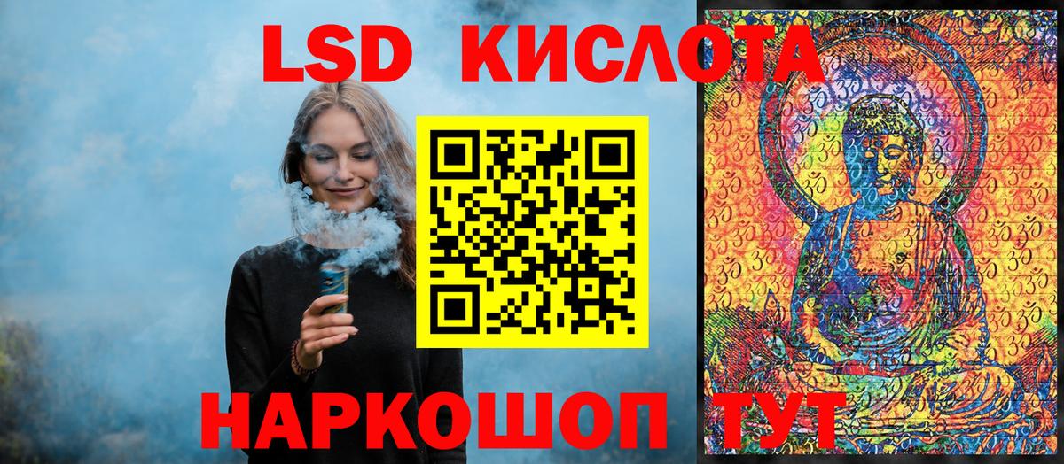 Советский  Марки N-bome 1,8мг  Марки N-bome 1,8мг  Вход с VPN 