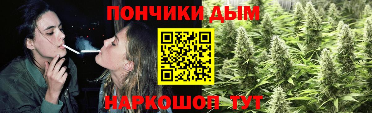 Марихуана сатива Советский