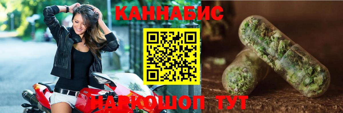 Шишки марихуана Amnesia  Каннабис ГИДРОПОН  Вход с VPN  Советский  Бошки Шишки VHQ 